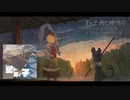 【東方自作アレンジ】雨と神鳴り【虎柄の毘沙門天】