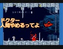 【海月の】洞窟海月25ミミガー【洞窟物語実況】
