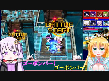 【ボンバーガール】ゆかマキの敵ベース爆破作戦 Part.15【VOICEROID実況プレイ】