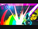 【実況】#8 ありがとケーシィ【スマブラSP】
