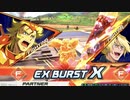 クロブ イフリート改視点 Part24