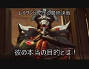 ゆっくりゆかれいむと学ぶメトロイド解説　メトロイドドレッド編part4
