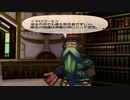 【武蔵伝Ⅱ】イケメンがハーレム目指して突き進むpart4【実況プレイ】【パチクル】