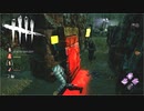 【実況】えるしっているか いたはしぶるとながいきできる【DbD】