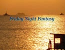 Friday night fantasy【ショートバージョン】
