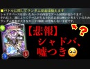 【悲報】このカード、コストも能力もランダム要素以外無し！wでも楽しければOKです☺️□〝時空の掌握者〟特化ネメシス【 Shadowverse シャドウバース 新カード 】