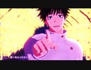【MMD呪術廻戦】WAVEFILE【乙骨憂太】