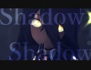 【MMDウマ娘】Shadow Shadow【カフェ】
