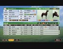 ついなちゃんのふいんきでウイポ9 2021の裏側48-2