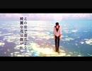 【創作MMD】フォニイ