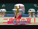 十傑球児#9 全力でぶっ飛ばしていけ【パワプロ2020(パワプロ2021)栄冠ナイン】【ゆっくり実況】