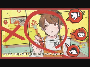 Booo!  歌ってみたノver.七ノ瀬