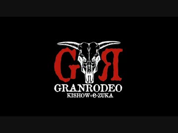 GRANRODEOのまだまだハートに火をつけて #91