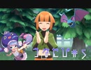 【ポケモンBDSP】ウナたび　~ハクタイジムとギンガビル~【音街ウナ】