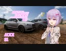 【Forza Horizon 5】Voiro For Speed＃5【VOICEROID,CeVIOAI,AI.VOICE実況】
