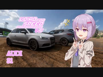 【Forza Horizon 5】Voiro For Speed＃5【VOICEROID,CeVIOAI,AI.VOICE実況】