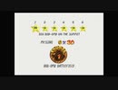 ☆15 年末調整。