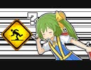 寝ながら誘導棒を回すDIYUSI＋使用例