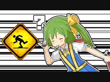 寝ながら誘導棒を回すDIYUSI＋使用例