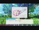 【アラサーBBAとリア充の集い】私がいれば問題ないよね 初見実況 part.2
