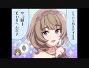 シンデレラガールズ劇場(141)