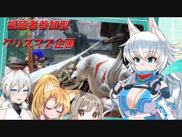 【MHRise】カオスなケモケモチーム4人VS電光雷轟、ヌシ・ジンオウガ【ゆっくり実況】