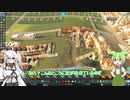 【cities:skylines】ずんだもん市長と秘書アリアルの街作り＃４