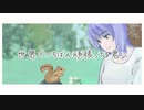 世界でいちばん頑張ってる君に  covered by 紫熊【歌ってみた/オリジナルMV】