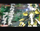 未熟銀筆が頑張る→未熟金筆が頑張る31【CR26:シグルドリーヴァ】