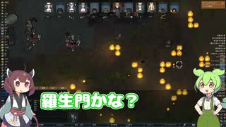 【Rimworldムース種族】きりたんの小学生向けリムワールド #11【VOICEROID】