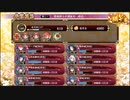 【城プロ:RE】雲海照らす御来光/絶壱難全蔵大破なし/☆5改入58-67【ゆっくり実況】
