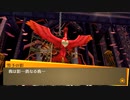 #11【P4G】籠の中の鳥【実況プレイ】