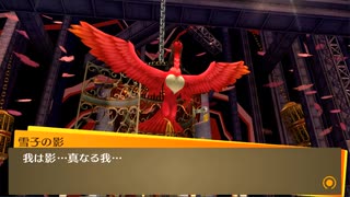 #11【P4G】籠の中の鳥【実況プレイ】