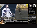 ラストオリジン戦闘アニメまとめ　その４