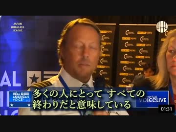 現役パイロットの心中・・もうすべての終わりだ。