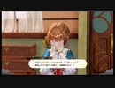 【ルルアのアトリエ】この世界の未来は、ルルアに託された【実況】part50(今気づいた。装備がゴミで泣ける)