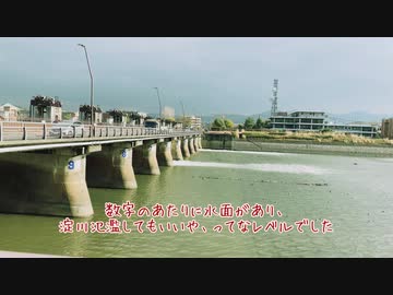 【滋賀県散策】瀬田川洗堰・南郷の洗堰【ゆっくり実況】【略してシガサク】