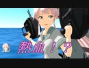 ドジっ子教官がんばります！ 1-4(2)