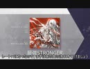 【Arcaea】初めての最強STRONGER（FTR）【coefont実況プレイ】