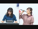 【白い恋人達 / 脳裏上のクラッカー】放課後の音楽クラブ#１６ ゲスト：夏吉ゆうこ