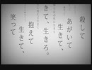 「命に嫌われている」歌ってみた。Higashika ！
