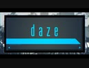 【Meika Hime 】daze【Cover】