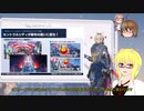 【PSO2NGS】影宮亜理沙の情報動画20211229【その034】