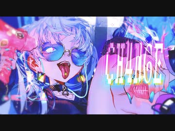 【CH4NGE】歌ってみました