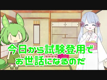 『ずんだもん加入？』【ソフトウェアトーク劇場】