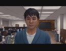 [ロストジャッジメント]第18回(18-4) 覆面作家・十文字一人の混乱