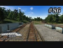 TRANSPORT FEVER【前面展望】#86