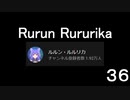Shot on iPhone meme ㊱　#ルルン・ルルリカ