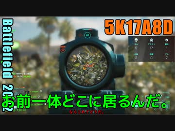 BF2042 へたくそゆっくり09 アワーグラス　ブレイクスルー攻撃側
