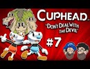 [Hobo Bros]Cupheadを実況プレイ Part 7